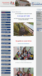 Mobile Screenshot of grundschule-kirchlauter.de